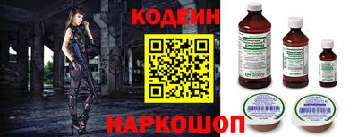 бутират Бугуруслан
