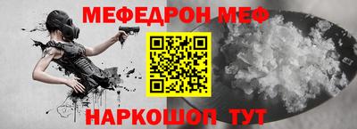 бутират Бугуруслан