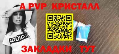 кокаин перу Бузулук