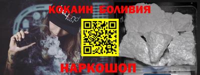 кокаин перу Бузулук