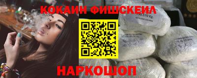 кокаин перу Бузулук