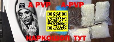 первитин Будённовск
