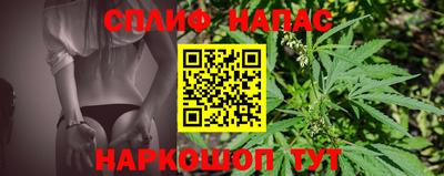 кокаин перу Бузулук