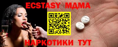 бутират Бугуруслан