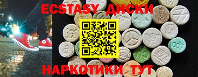 бутират Бугуруслан
