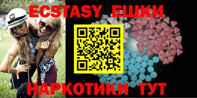бутират Бугуруслан