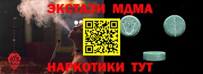 бутират Бугуруслан