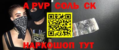 бутират Бугуруслан