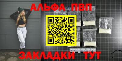 первитин Будённовск