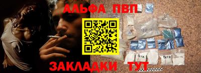 бутират Бугуруслан