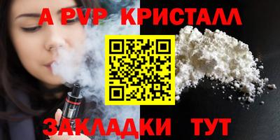 первитин Будённовск