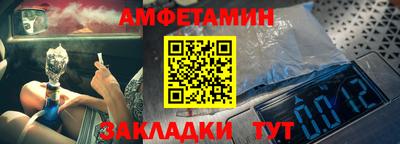 бутират Бугуруслан