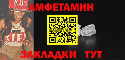 первитин Будённовск