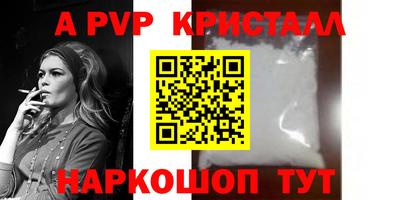 первитин Будённовск