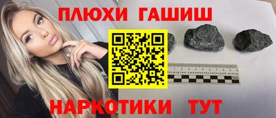 кокаин перу Бузулук