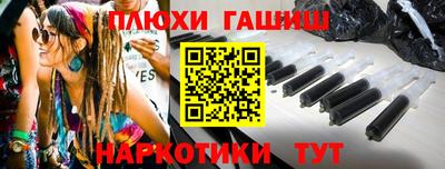 кокаин перу Бузулук