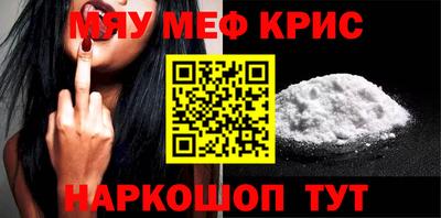 первитин Будённовск