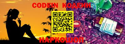 кокаин перу Бузулук