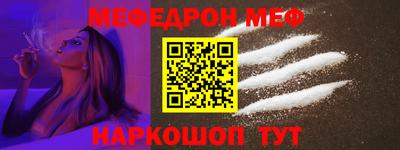 первитин Будённовск