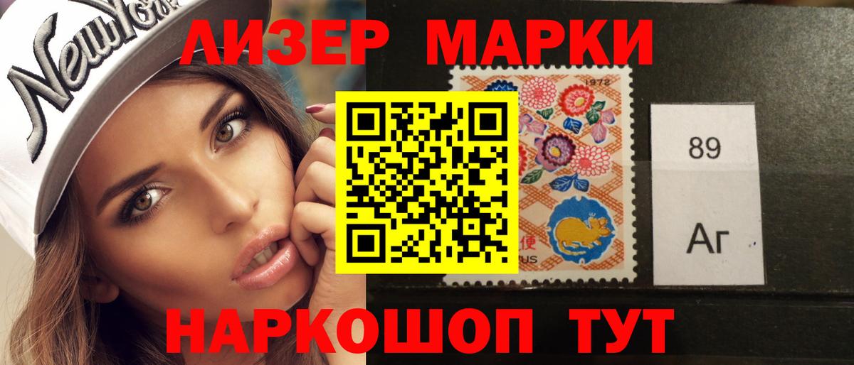 Шадринск  Лсд 25 экстази ecstasy  ЛСД экстази ecstasy  Вход с VPN 
