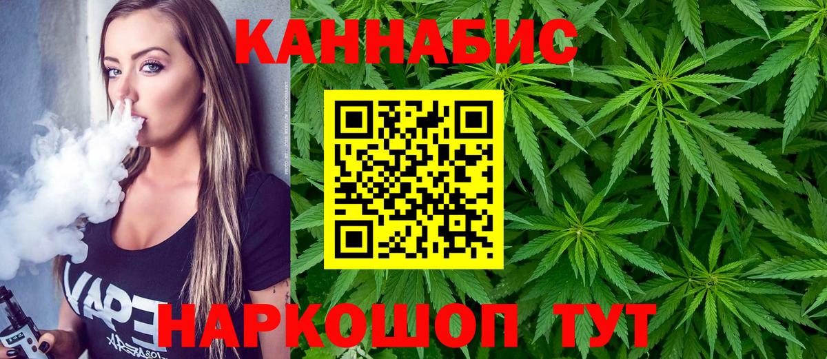 Конопля гибрид  Каннабис тримм  Шадринск  Вход с VPN  Марихуана Amnesia  Бошки Шишки LSD WEED 